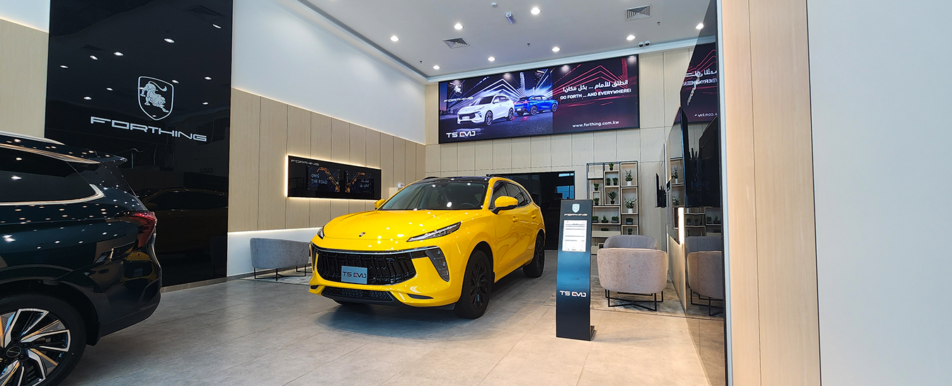 Forthing Showroom Exterior